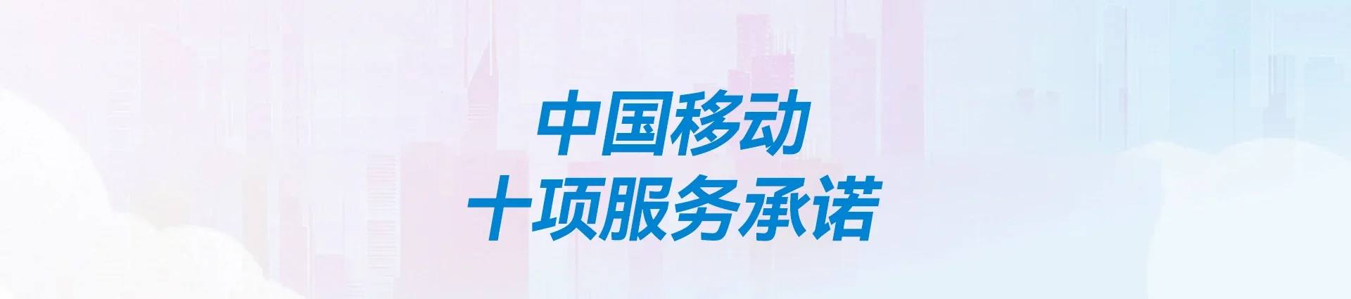 陆川县移动宽带