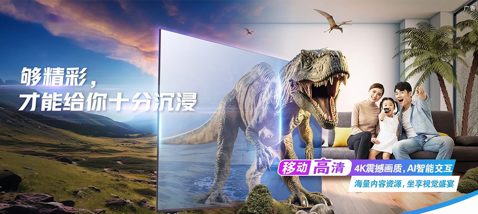 中国移动陆川县移动宽带
